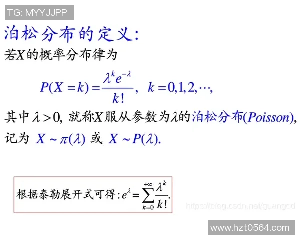 科学计算价值投注与预期价值的概率论与统计学方法探讨